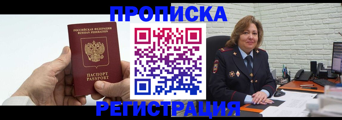 форма 3 в Дудинке